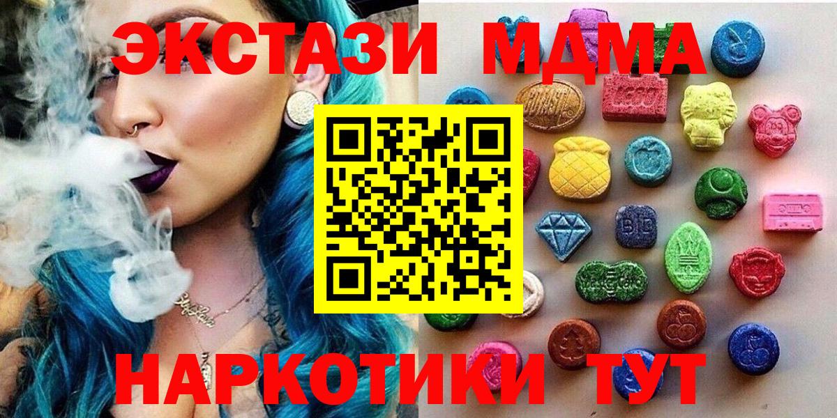 Новоалександровск  ЭКСТАЗИ диски  купить  сайты  Ecstasy  Ecstasy VHQ  Вход с VPN 