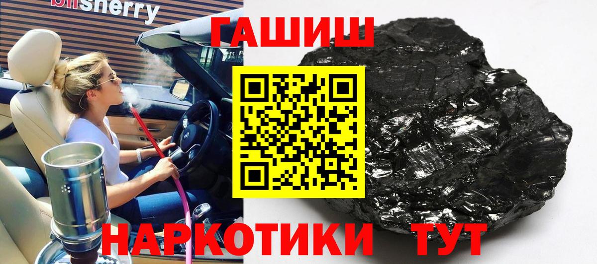 цена   Вход с VPN  Новоалександровск  ГАШ Изолятор  Гашиш Ice-O-Lator 