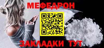 альфа пвп VHQ Татарск