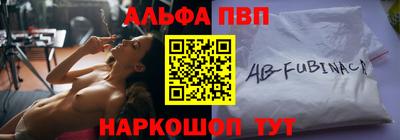 первитин Тверь