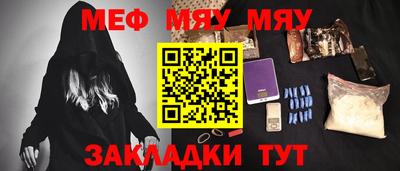 первитин Тверь