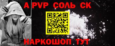 первитин Тверь