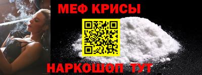 альфа пвп VHQ Татарск