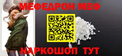 альфа пвп VHQ Татарск