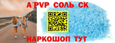 первитин Тверь