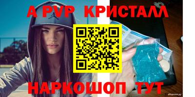первитин Тверь
