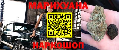 дистиллят марихуана Тара