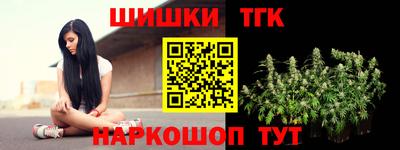 дистиллят марихуана Тара