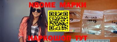 альфа пвп VHQ Татарск