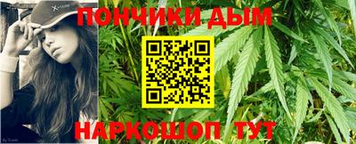 дистиллят марихуана Тара