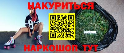дистиллят марихуана Тара