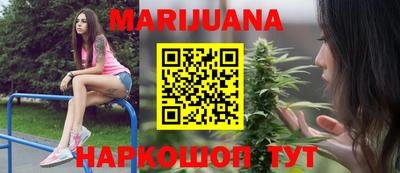 дистиллят марихуана Тара