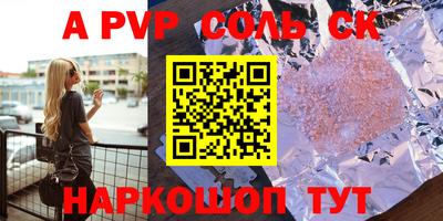 первитин Тверь
