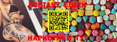 альфа пвп VHQ Татарск