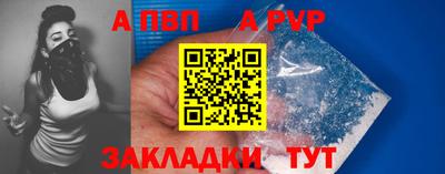 первитин Тверь