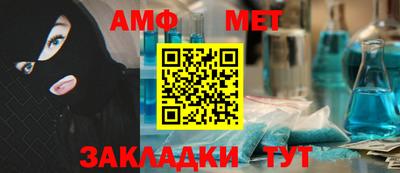 альфа пвп VHQ Татарск