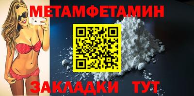 первитин Тверь
