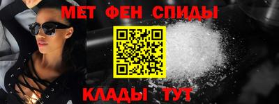 альфа пвп VHQ Татарск