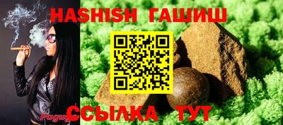 альфа пвп VHQ Татарск