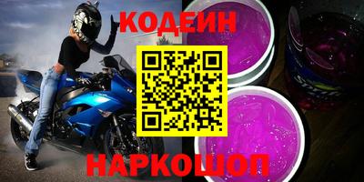 альфа пвп VHQ Татарск