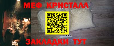 альфа пвп VHQ Татарск