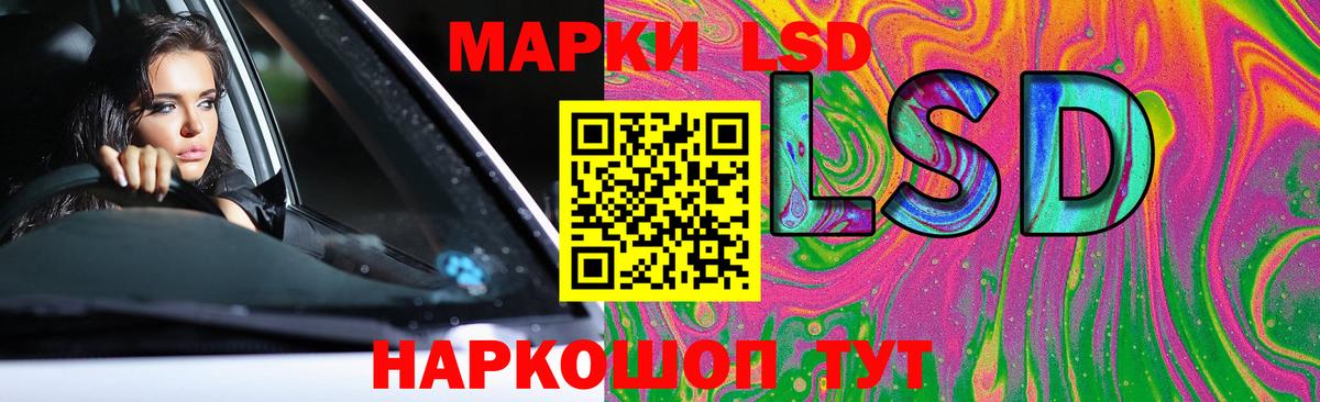 Новоалександровск  гидра tor  ЛСД экстази  Вход с VPN  Лсд 25 экстази ecstasy 