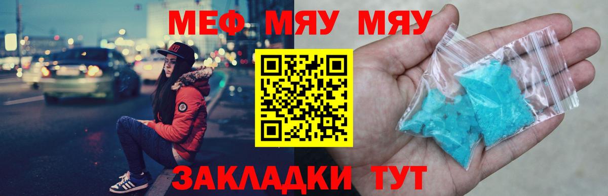 МЕФ  Новоалександровск