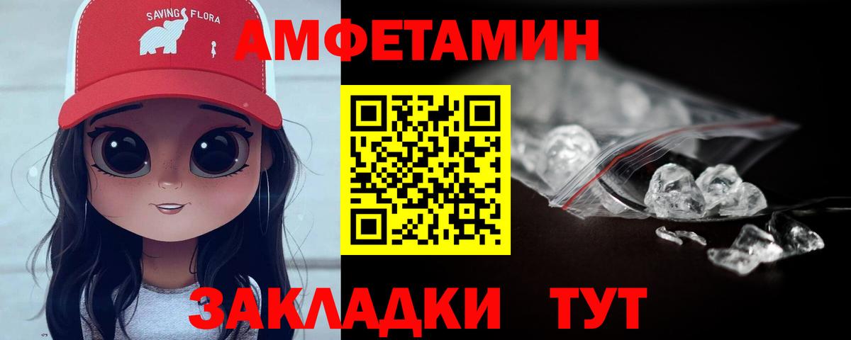 Метамфетамин  Вход с VPN  Новоалександровск  МЕТАМФЕТАМИН Methamphetamine  МЕТАМФЕТАМИН Methamphetamine 