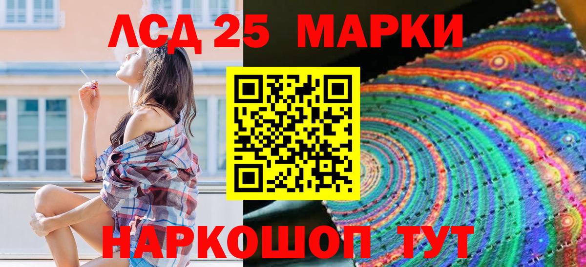 Вейп ТГК  Новоалександровск  КОКАИН  Меф МЯУ МЯУ   ГАШ  Марихуана  МАРИХУАНА  Вход с VPN 