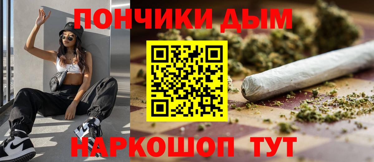 Шишки марихуана White Widow Новоалександровск