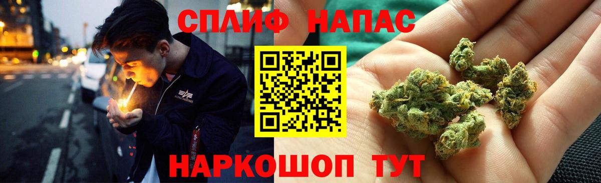 Шишки марихуана White Widow  Конопля Amnesia  Вход с VPN  Новоалександровск  Каннабис планчик  Бошки марихуана сатива 